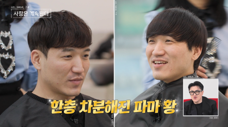 영자미용실 이미지