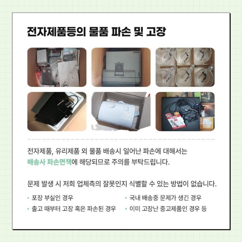 하나유통 이미지