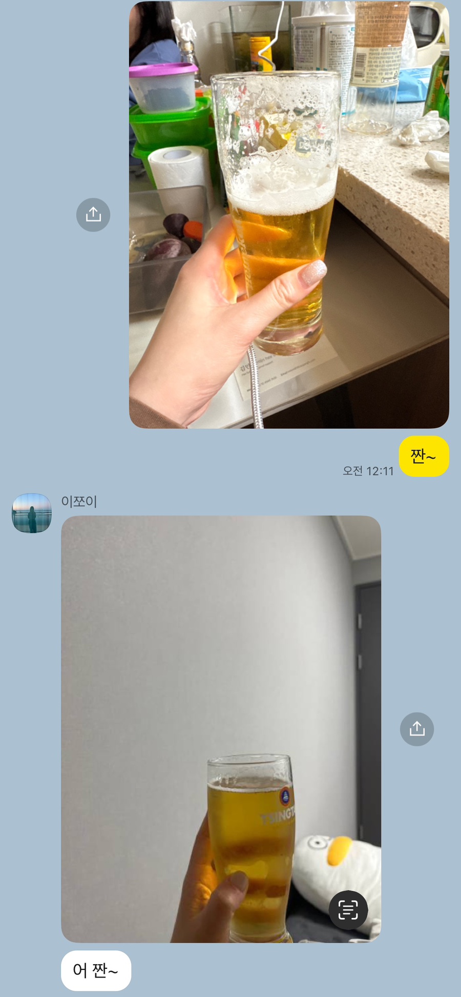 미니마니모 이미지