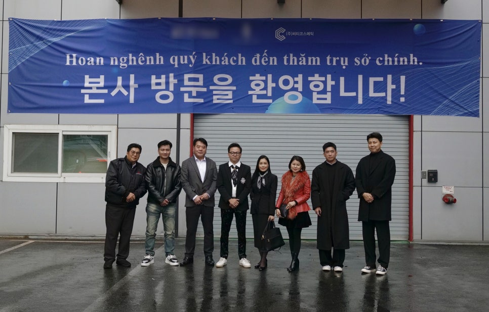 비알코스메틱 이미지