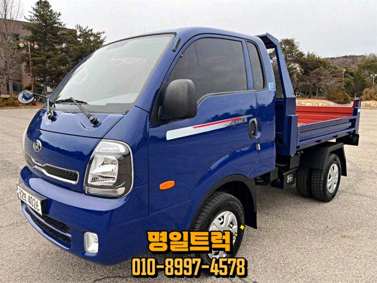 명일자동차공업사 이미지