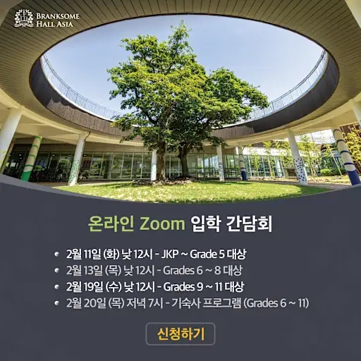 잇제주 이미지