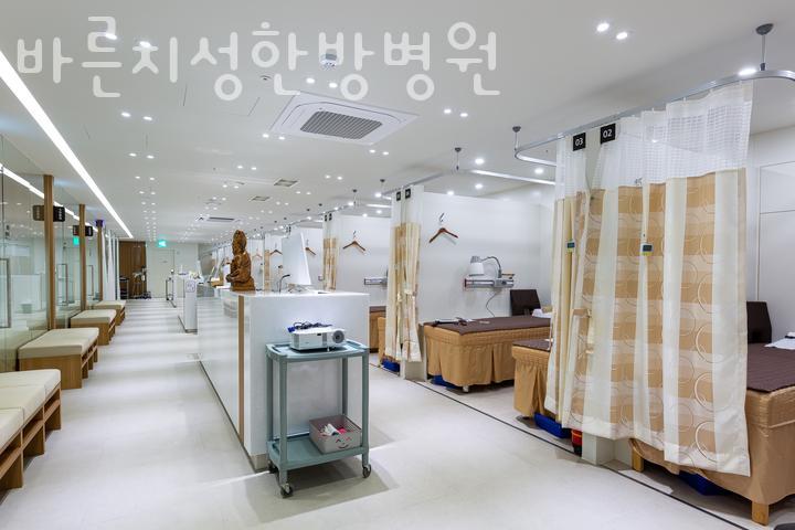바른지성한방병원 이미지