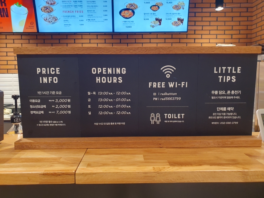 보드게임카페 레드버튼 인천청라점 이미지