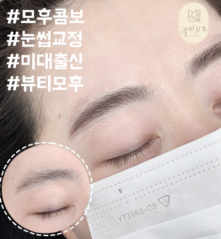 뷰티모후 이미지