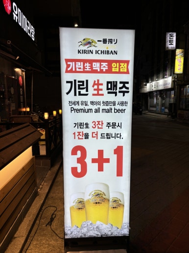 정통숯불꼬치구이구르메 이미지
