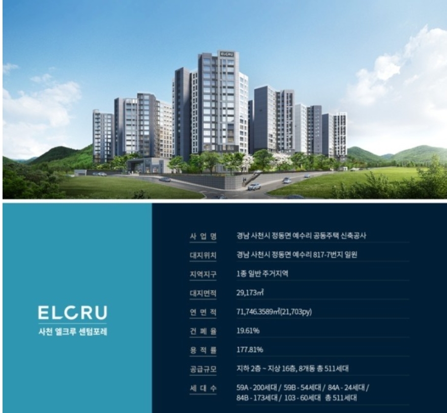 사천LG공조 이미지