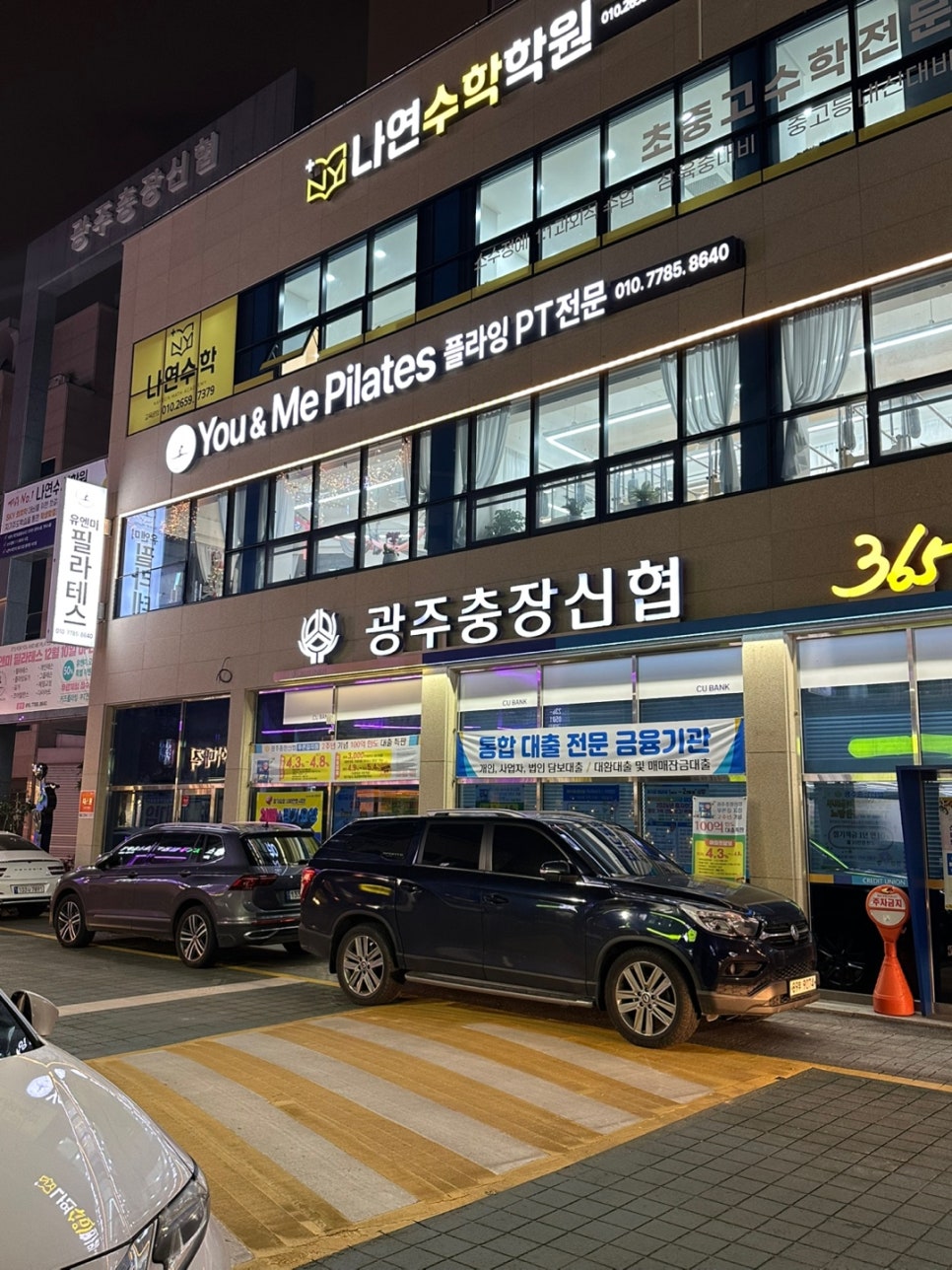 유앤미 헤어 이미지
