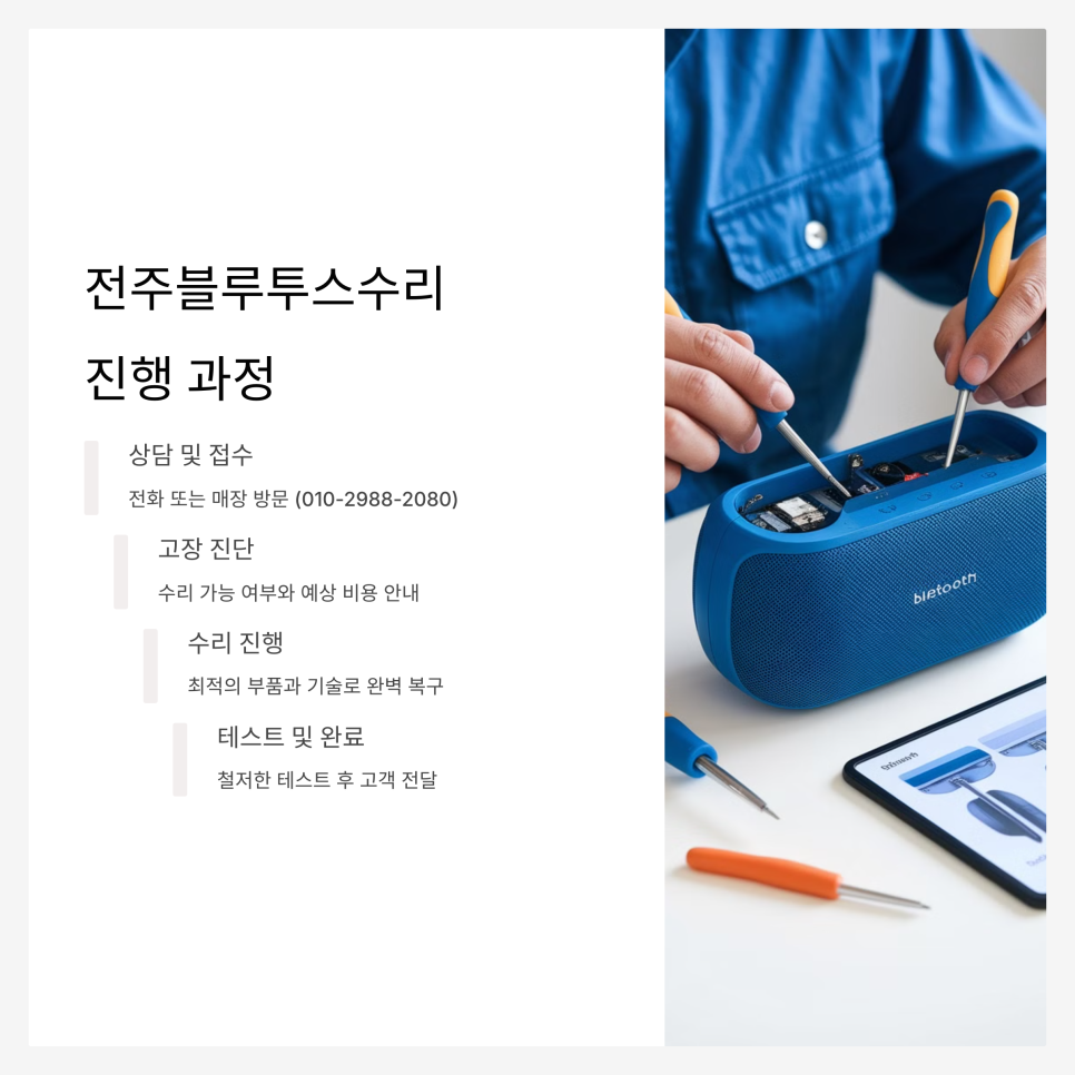 세화전자 이미지
