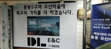 에스더블유조경 이미지
