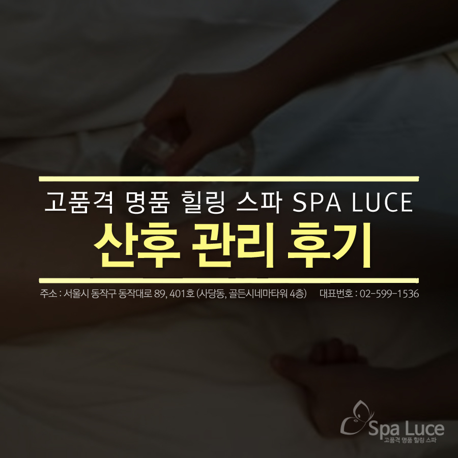 스파루체 이미지