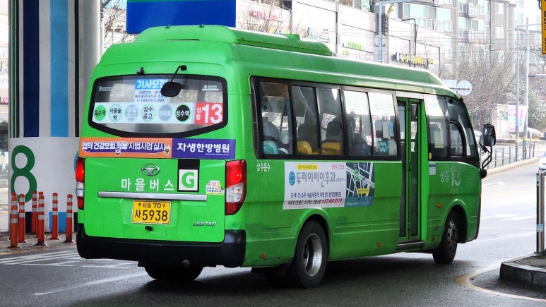 성동운수 이미지