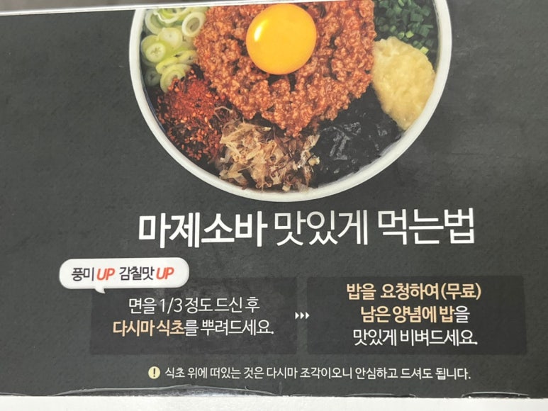 백소정 사당점 이미지