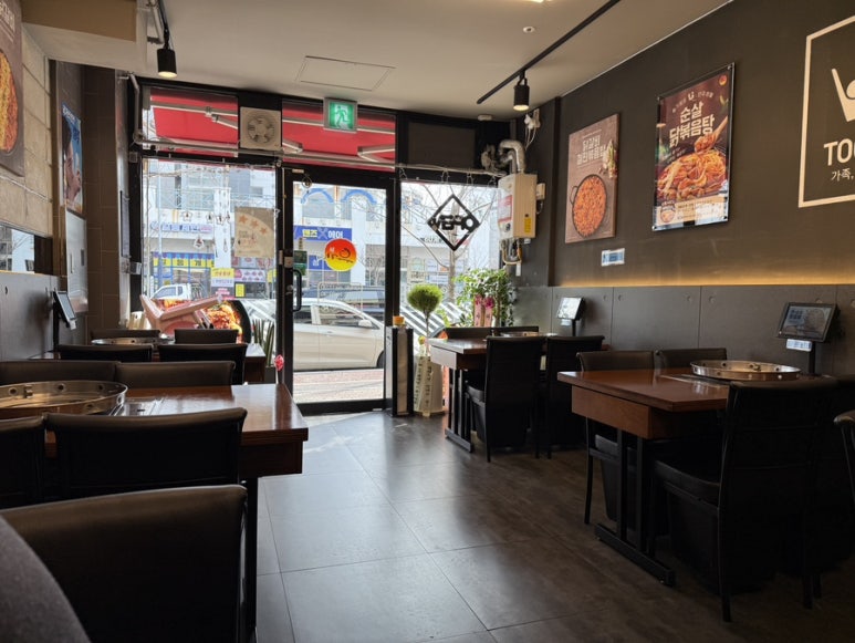 유가네닭갈비울산강동산하점 이미지