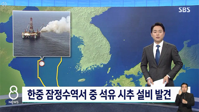군산석유 이미지