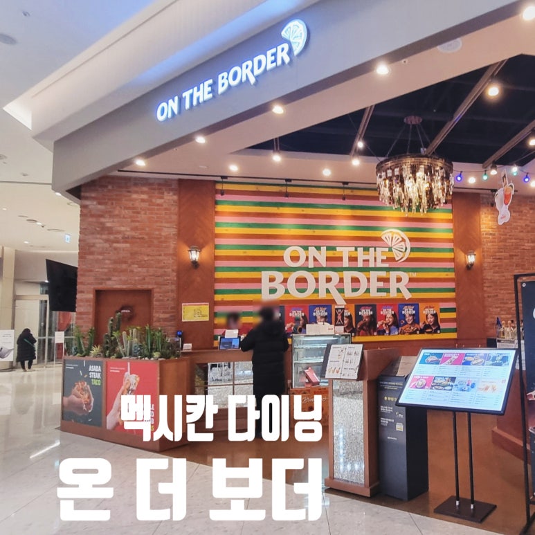 온더보더중동현대유플렉스 이미지