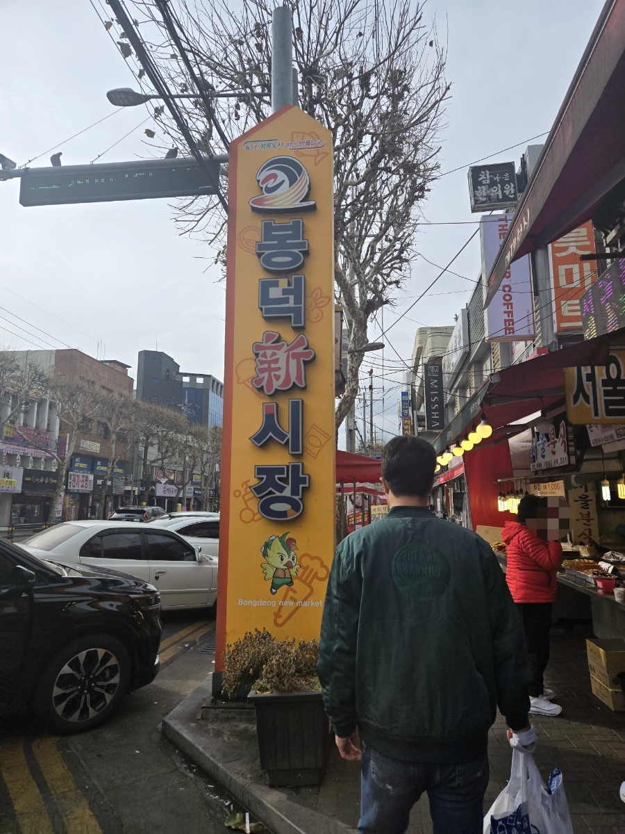평화떡공방 이미지