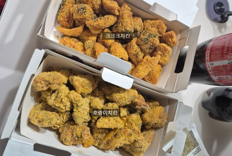 크크크 이미지