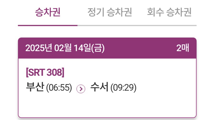 조현화랑 이미지