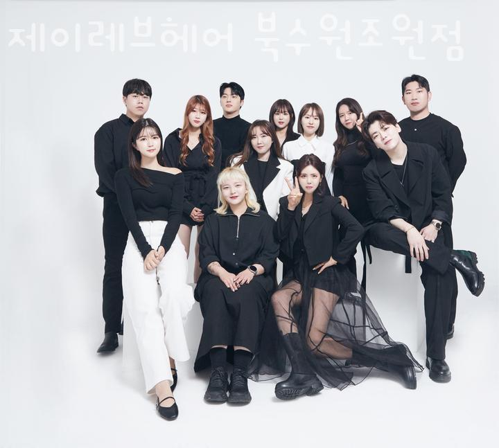 제이레브 이미지