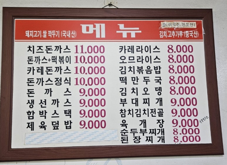 곰식당 이미지