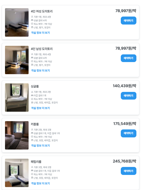 킹스코드 이미지