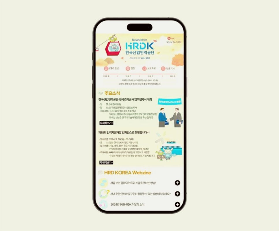 디자인이앤와이 이미지
