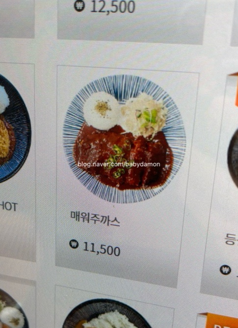 오유미당 테크노폴리스점 이미지