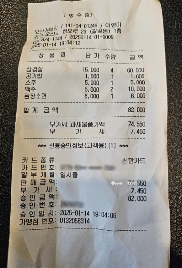 오산가브리 이미지