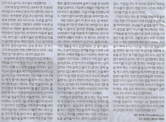 조광식당 이미지