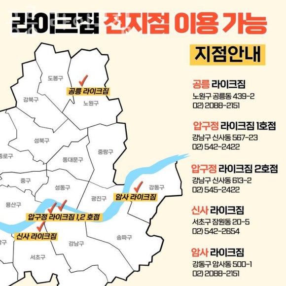 라이크짐 이미지