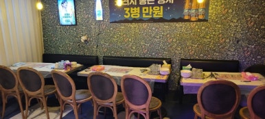 술선생잭치킨매니아 이미지