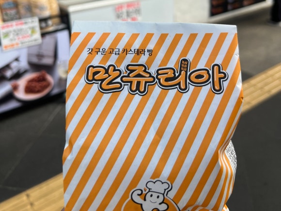 하모휴게소 이미지