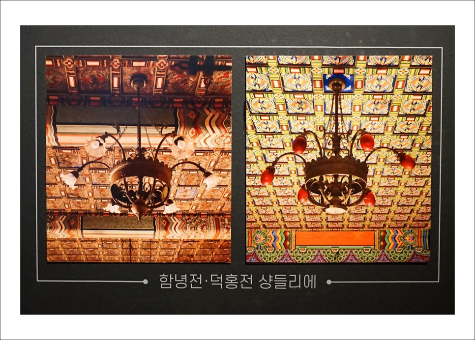 대한조명 이미지