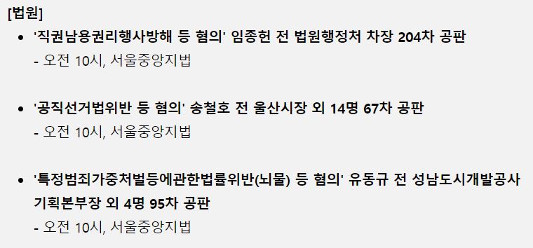 잘나가는 사람들 이미지