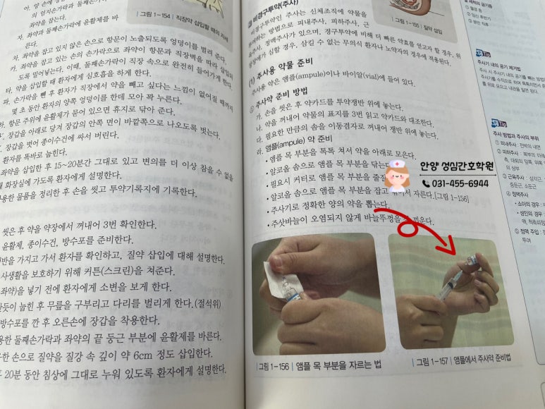 안양성심의원 이미지