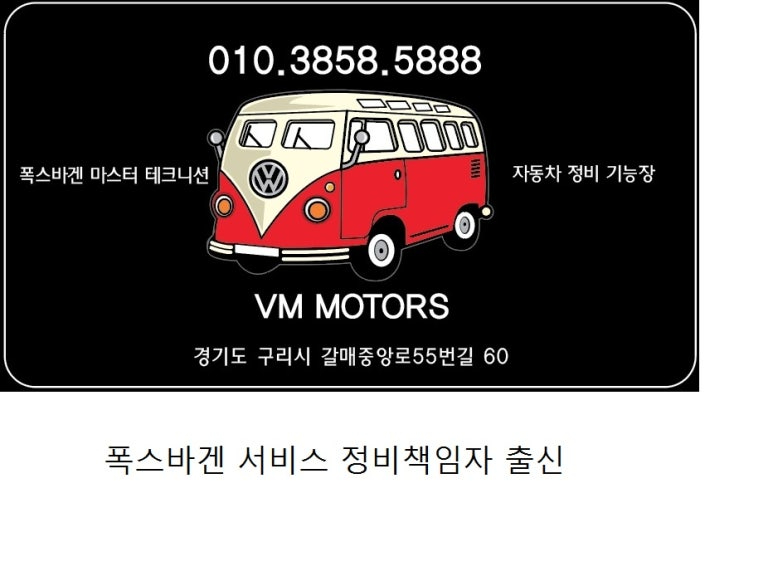보명모터스 이미지