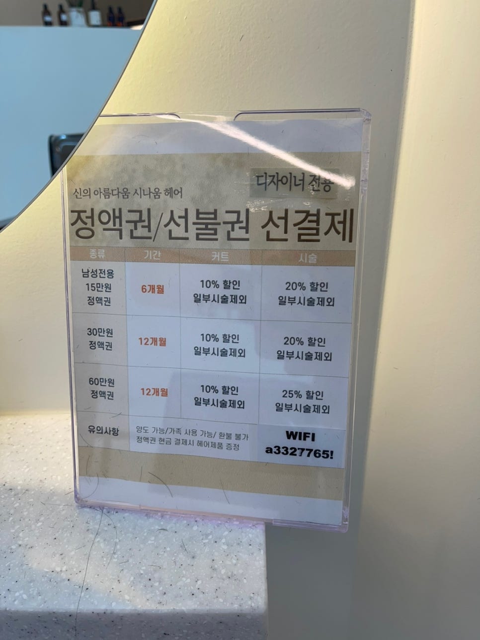 시나움 이미지