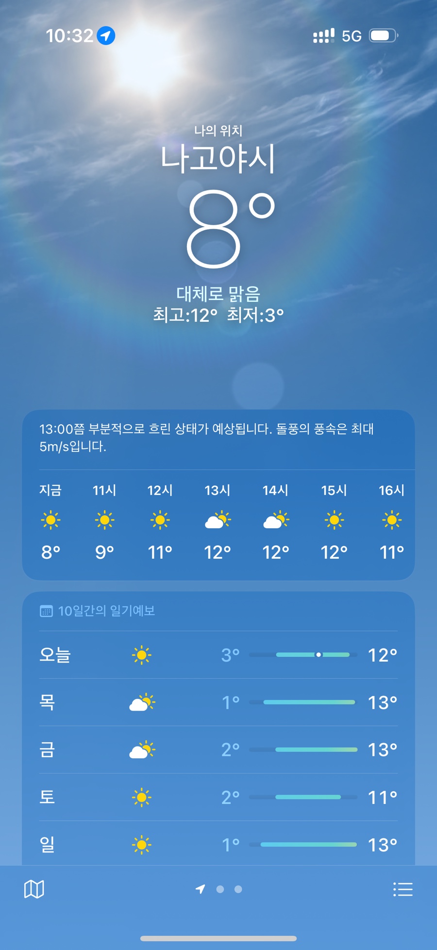 헤이지 이미지