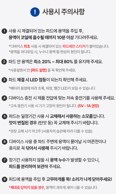 브이엔드 이미지