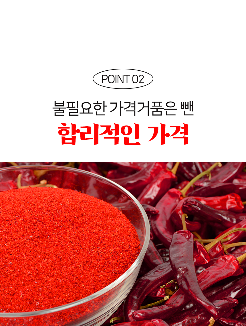 (주)원푸드 이미지