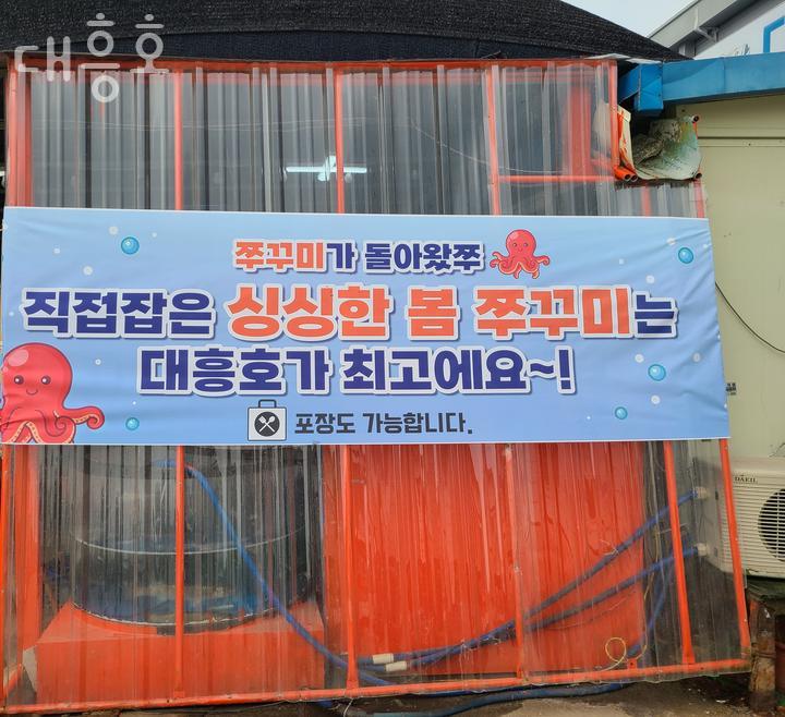 대흥호 이미지