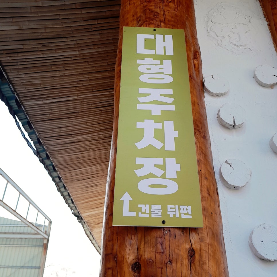 달빛에구운고등어 부안점 이미지
