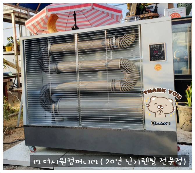 동산카센터 이미지