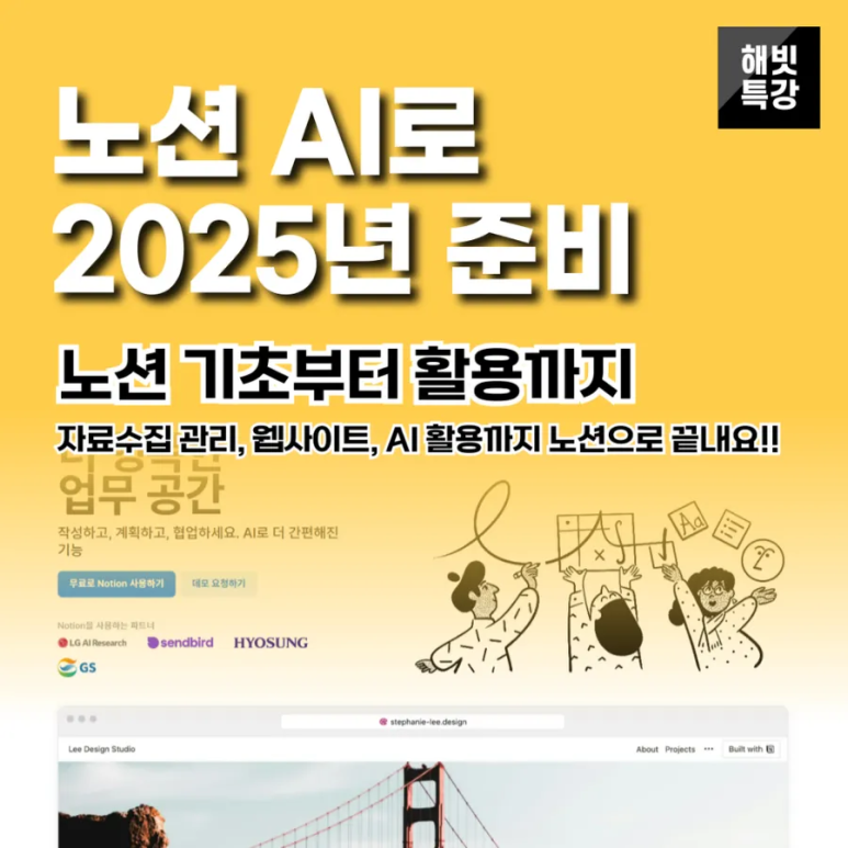 글로벌경영자문협동조합 이미지