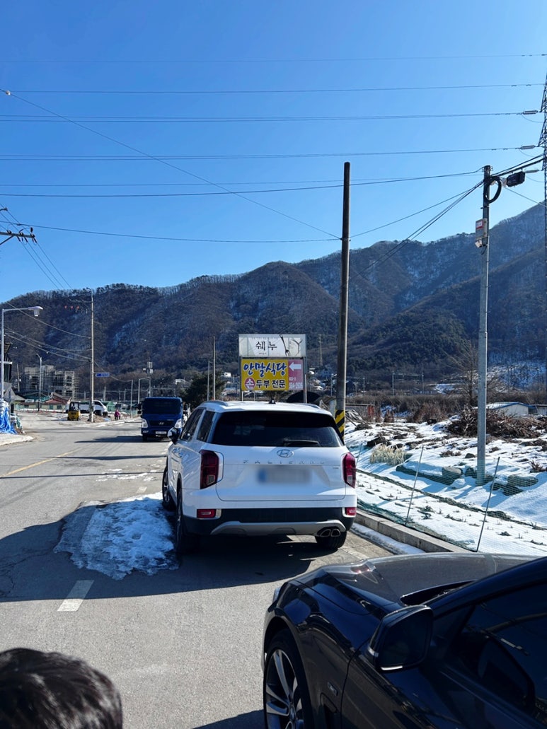 안말식당 이미지