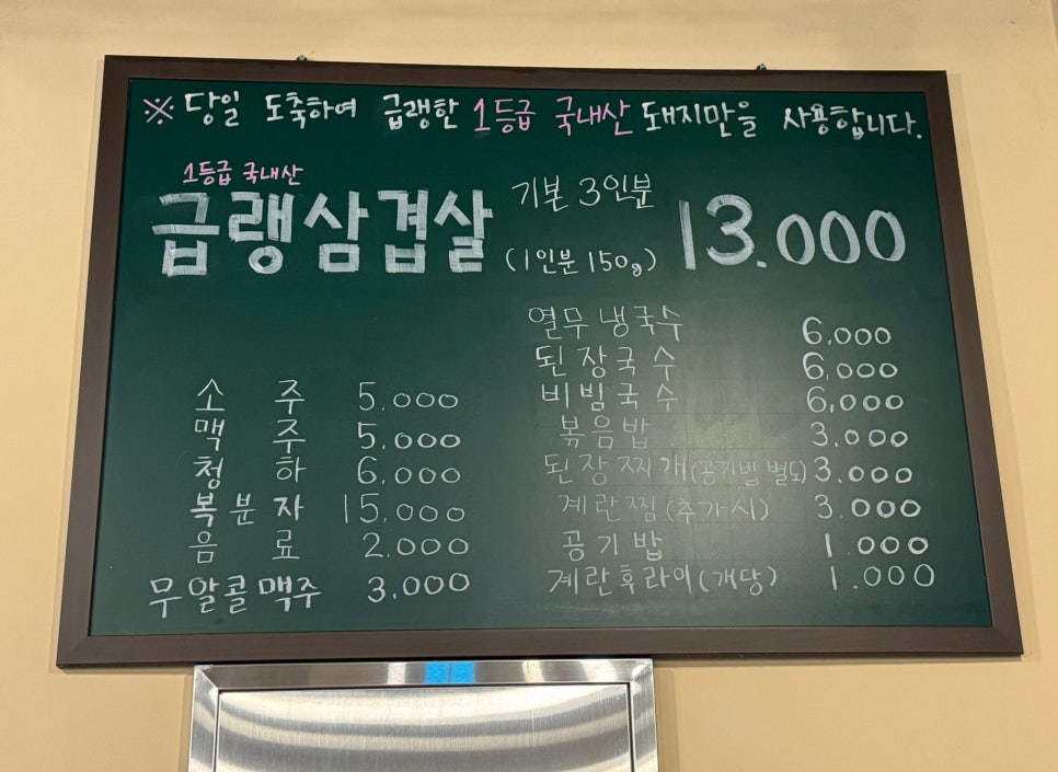 옥희네집 이미지