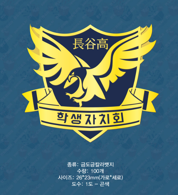 장곡고등학교 이미지