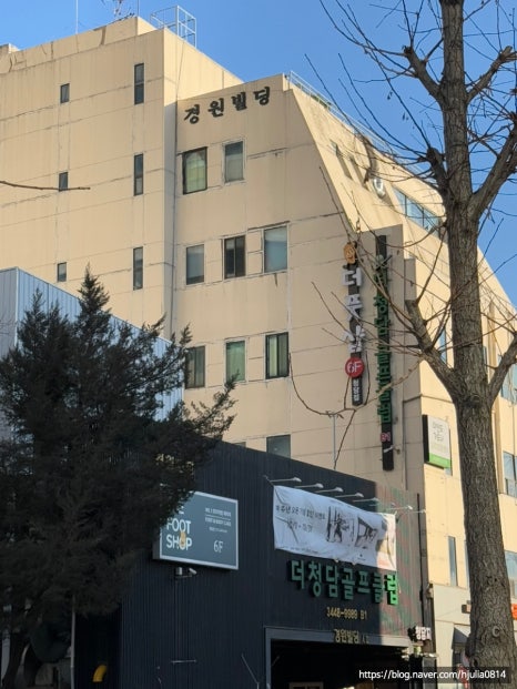 더풋샵청담점 이미지