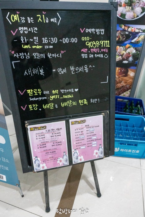 좋은예감인테리어 이미지